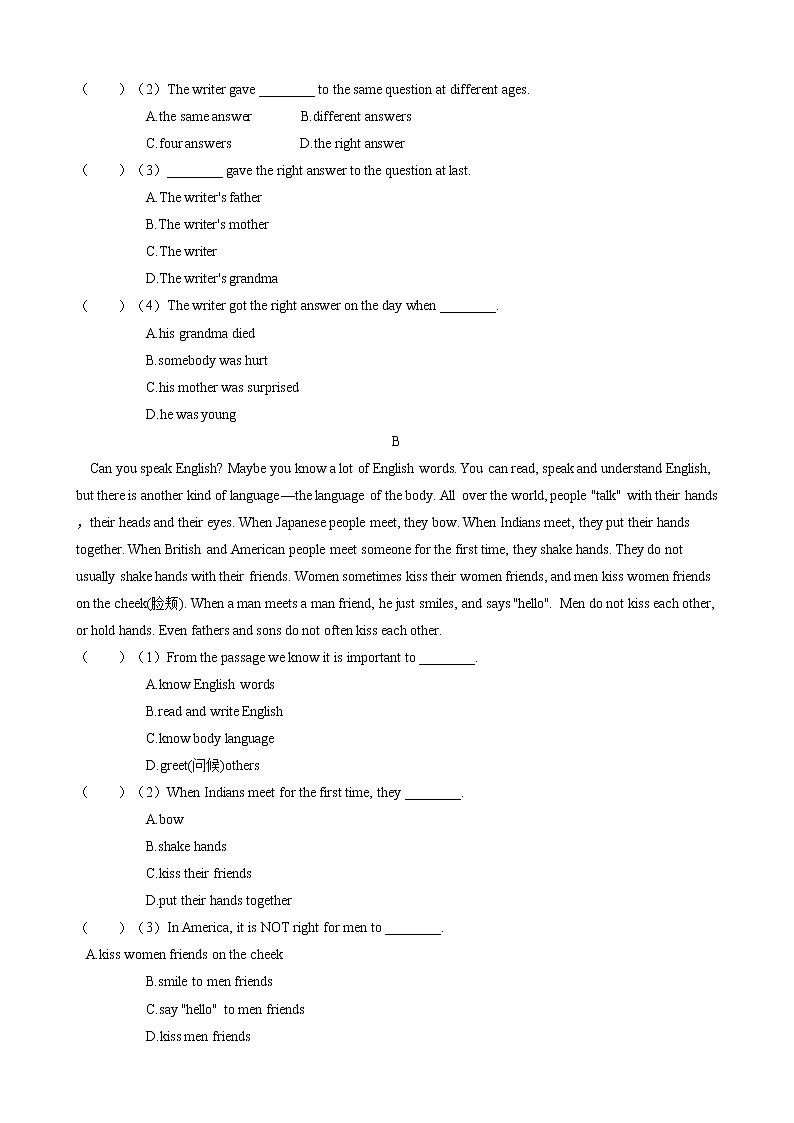 2020-2021学年 外研版七年级英语下册 Module 11 Body language  单元综合检测题（含答案）03