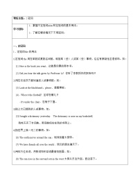 【尖子生暑假拔高】初中英语专题讲义：2冠词（教师版+学生版）