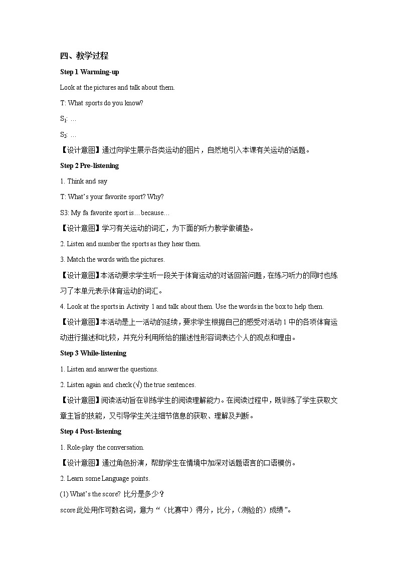 Module 3 Unit 1 示范课教学设计（外研版八年级上册）02