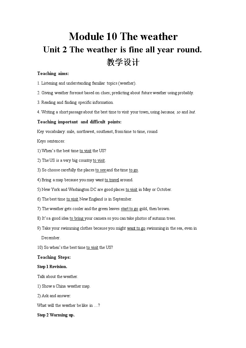 Module 10 Unit 2 公开课教学设计（外研版八年级上册）第1页