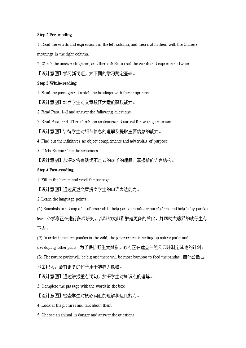 Module 6 Unit 2 示范课教学设计（外研版八年级上册）02