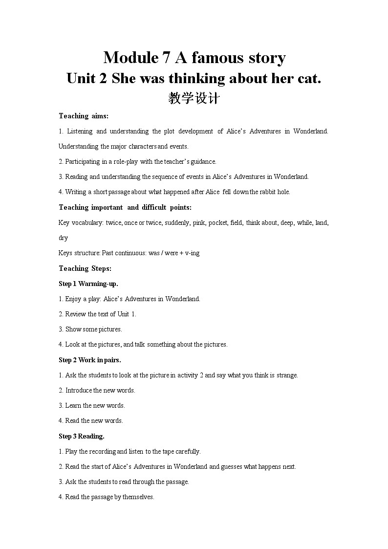 Module 7 Unit 2 公开课教学设计（外研版八年级上册）01