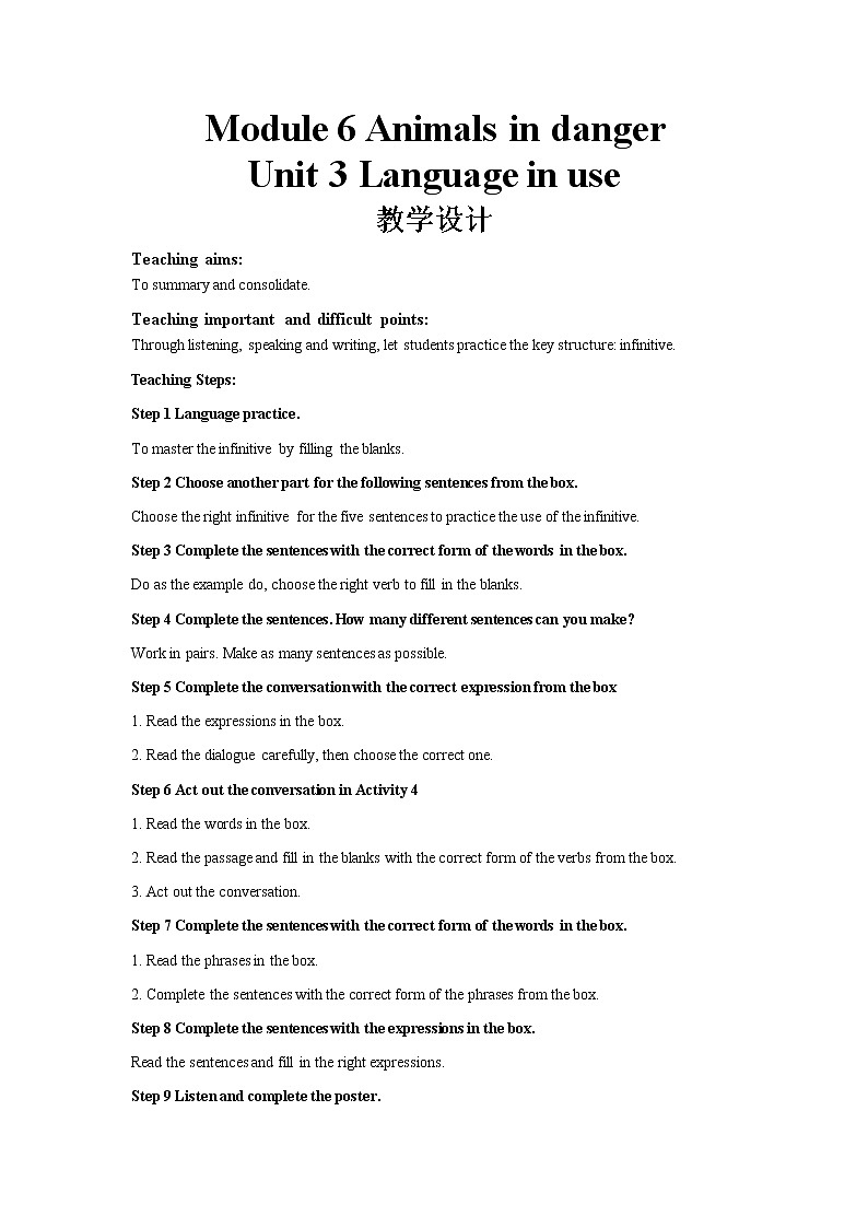 Module 6 Unit 3 公开课教学设计（外研版八年级上册）01