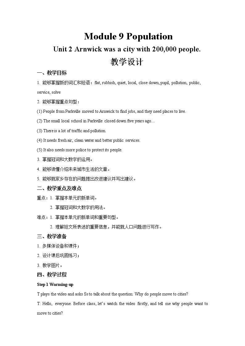 Module 9 Unit 2示范课教学设计（外研版八年级上册）01