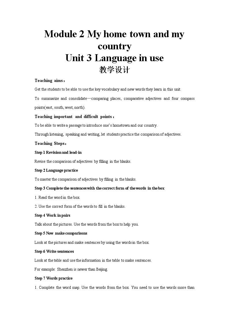 Module 2 Unit 3 教学设计（外研版八年级上册）01