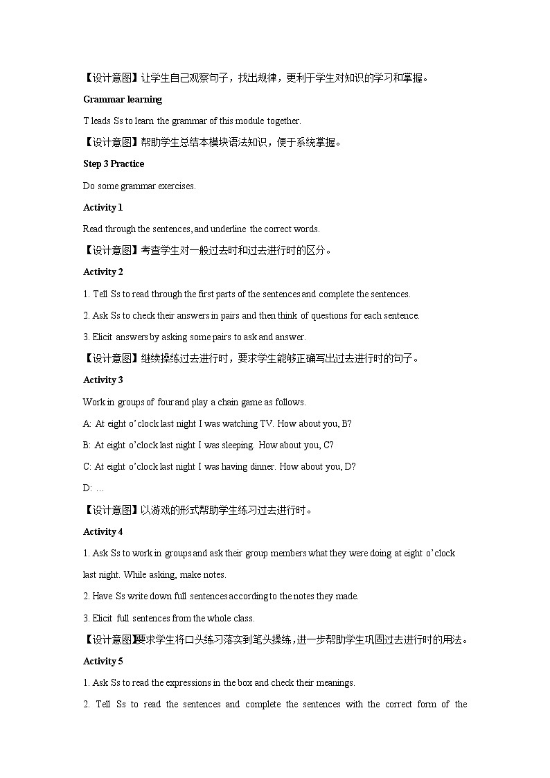 Module 7 Unit 3-1 示范课教学设计（外研版八年级上册）02