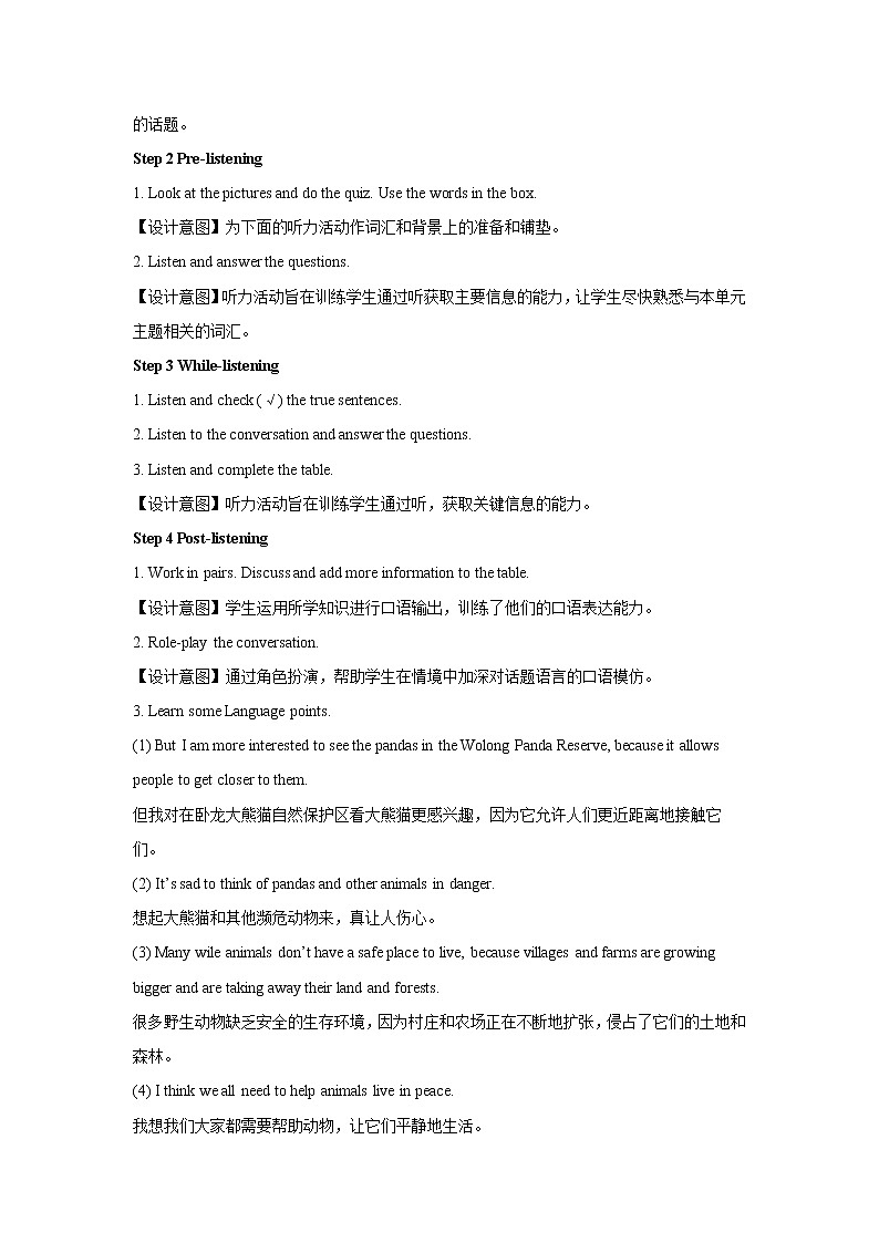 Module 6 Unit 1 示范课教学设计（外研版八年级上册）02