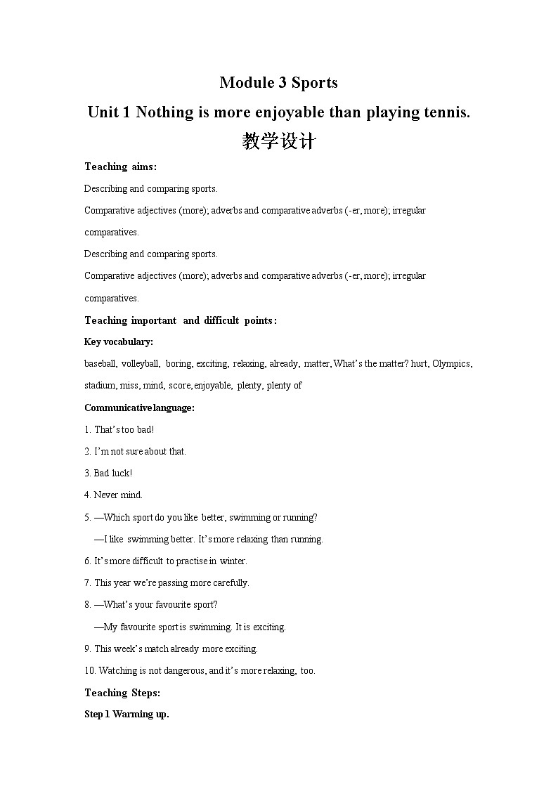 Module 3 Unit 1 教学设计（外研版八年级上册）01