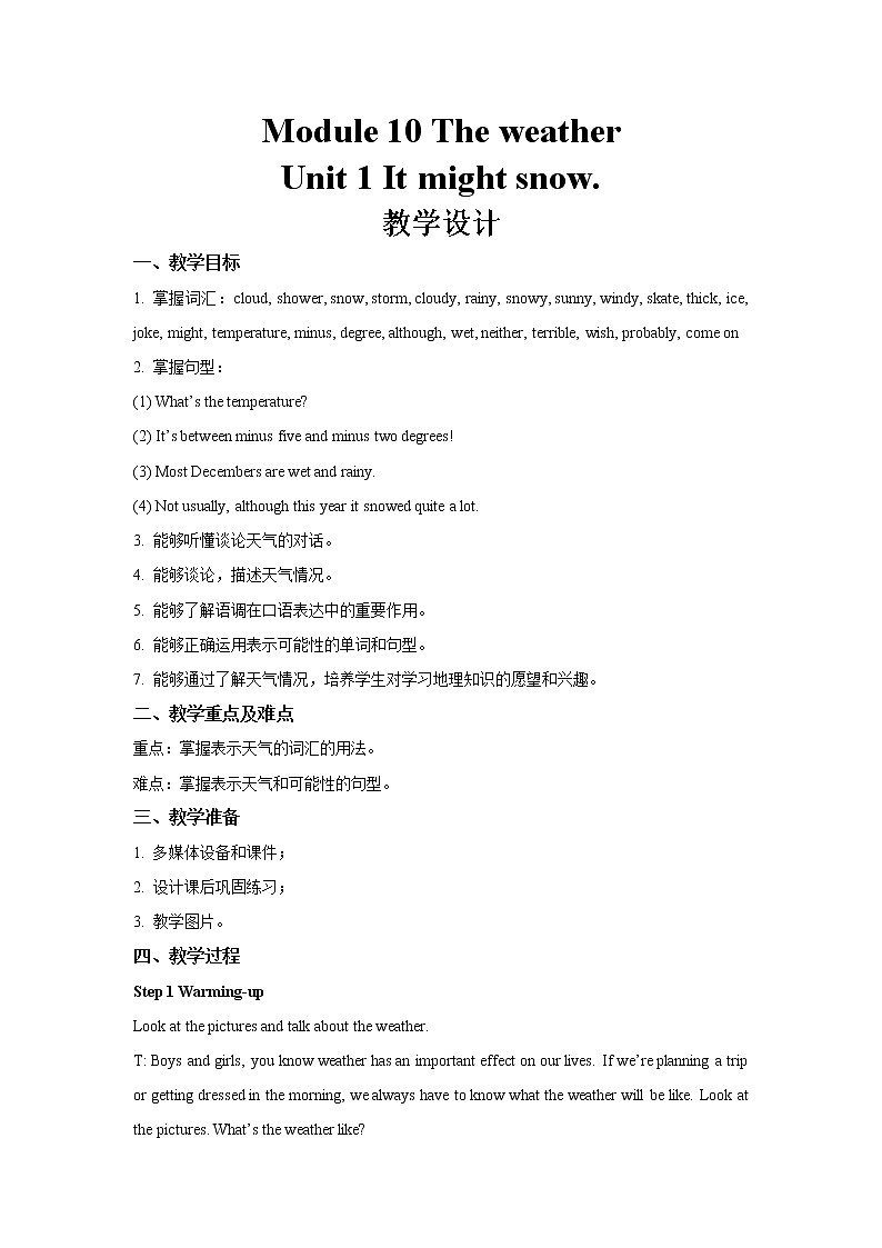 Module 10 Unit 1 示范课教学设计（外研版八年级上册）01