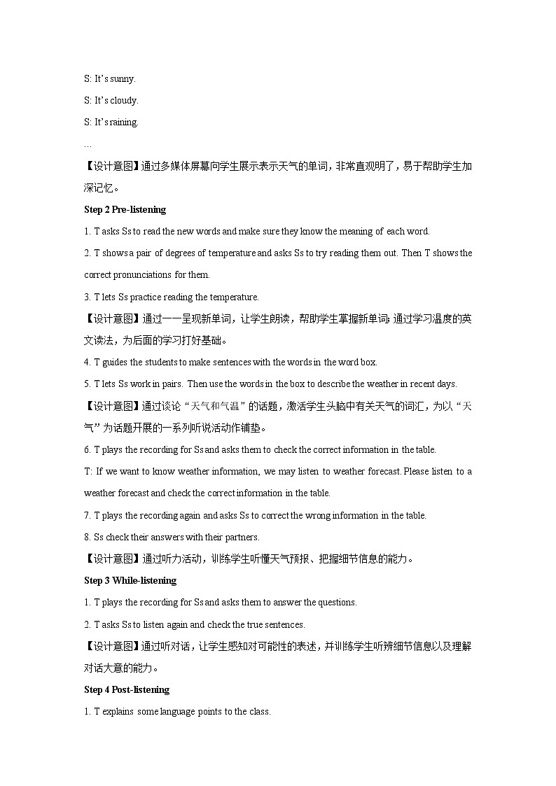 Module 10 Unit 1 示范课教学设计（外研版八年级上册）02