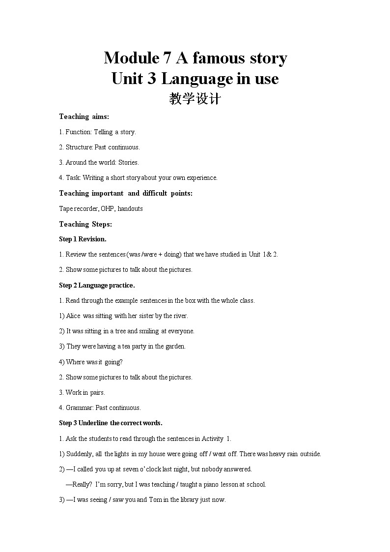 Module 7 Unit 3 公开课教学设计（外研版八年级上册）01