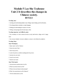 初中英语外研版 (新标准)八年级上册Module 5 Lao She's Teahouse.Unit 2 It descibes the changes in Chinese society.教案及反