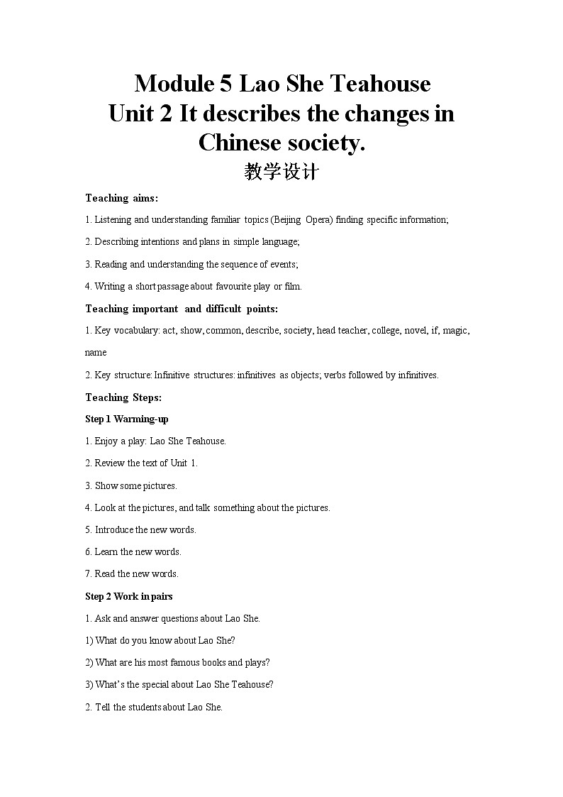 Module 5 Unit 2 公开课教学设计（外研版八年级上册）01