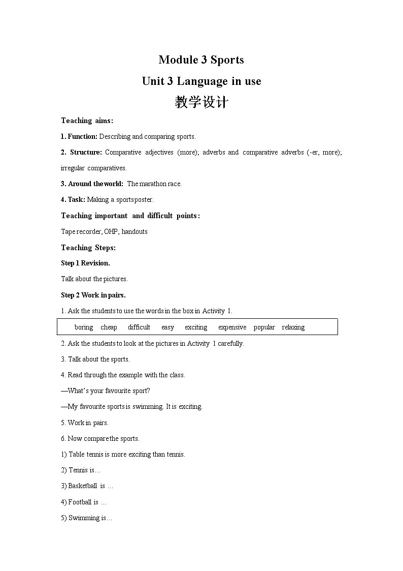 Module 3 Unit 3 教学设计（外研版八年级上册）第1页