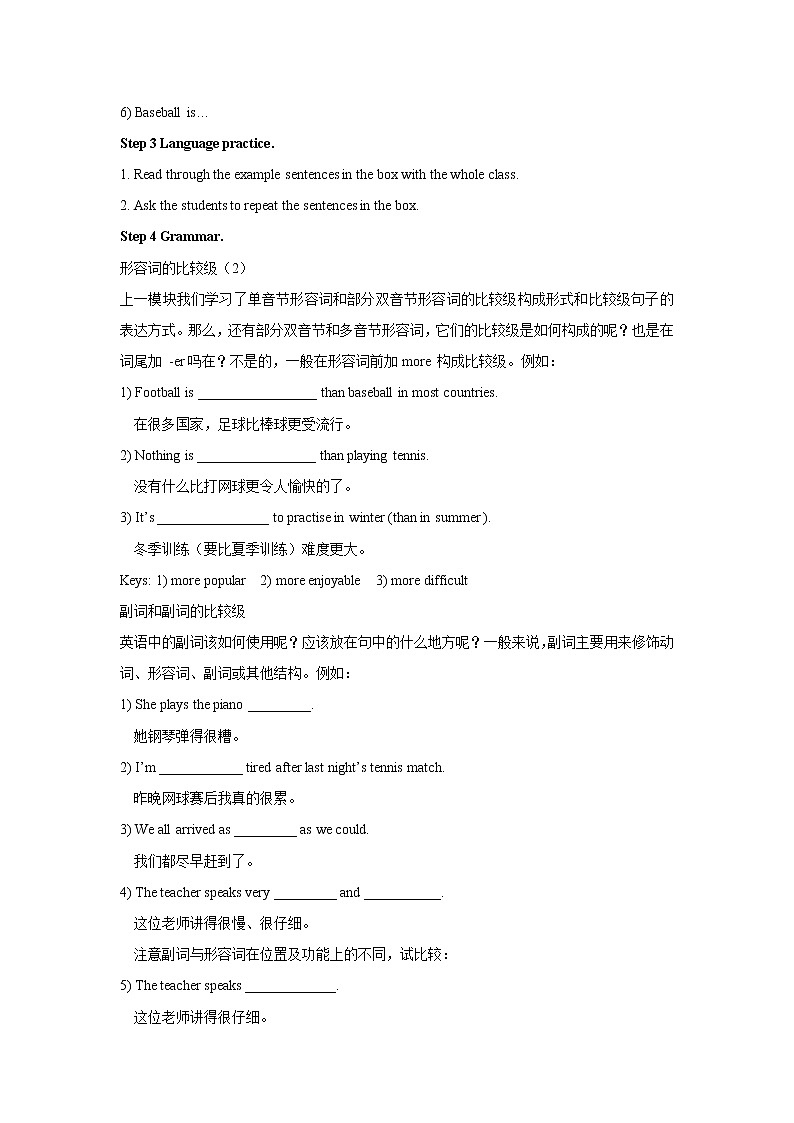 Module 3 Unit 3 教学设计（外研版八年级上册）第2页