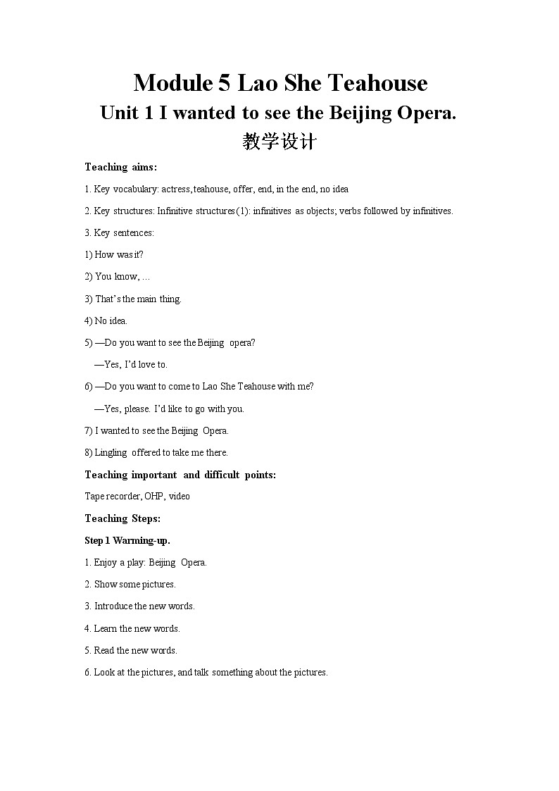 Module 5 Unit 1 公开课教学设计（外研版八年级上册）01