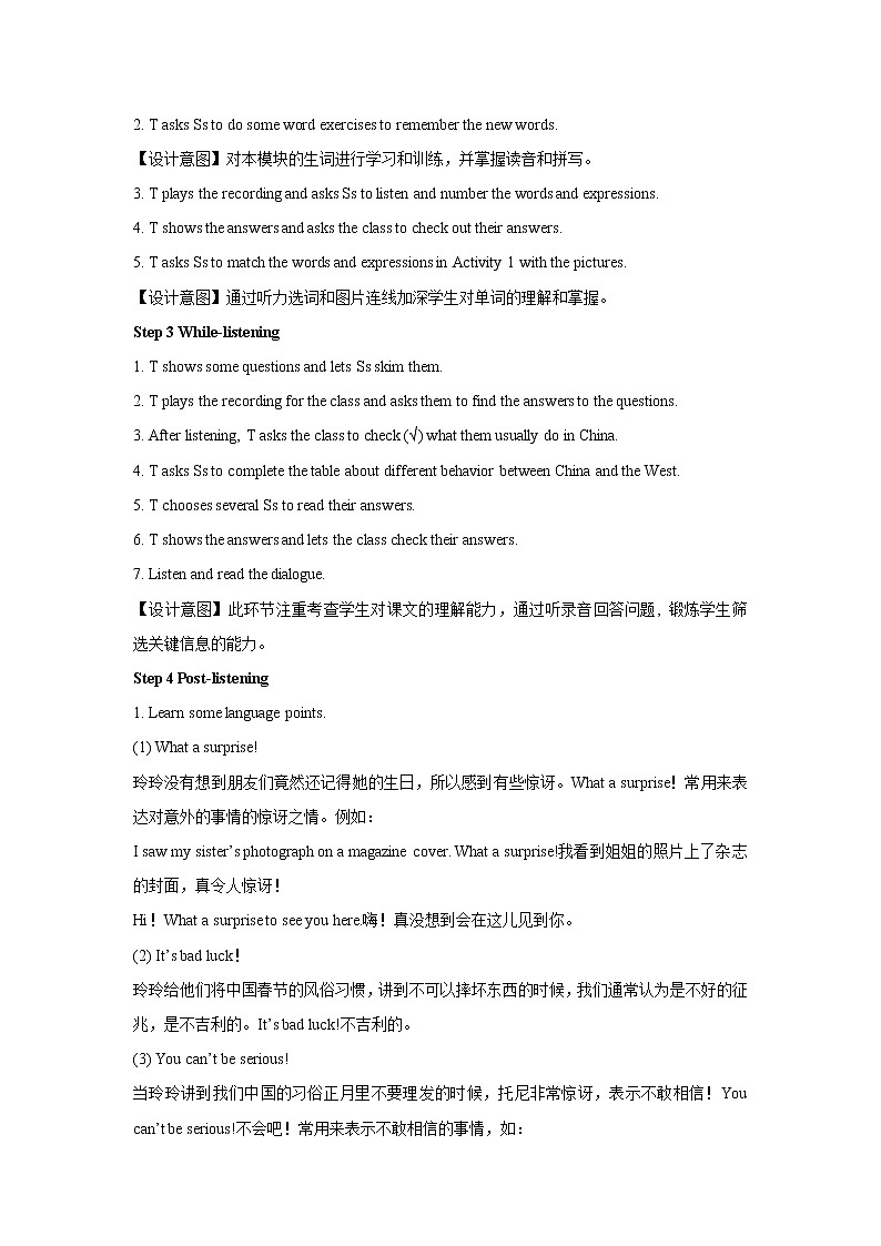 Module 11 Unit 1 示范课教学设计（外研版八年级上册）02