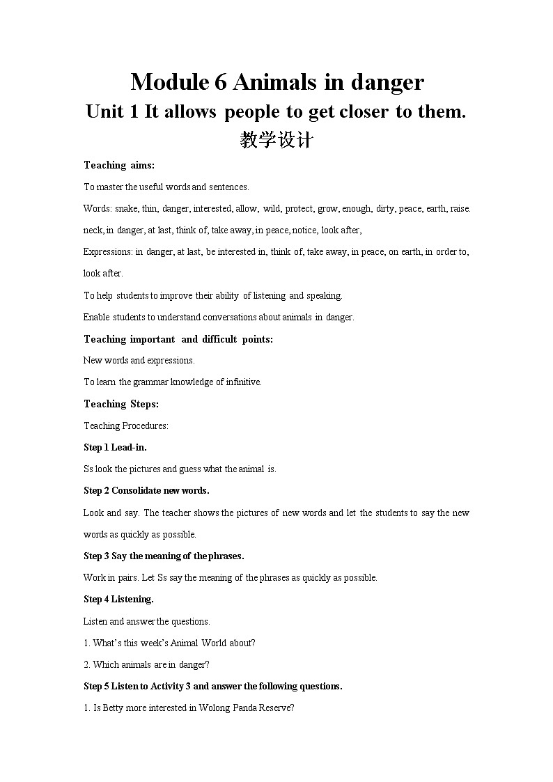 Module 6 Unit 1 公开课教学设计（外研版八年级上册）01