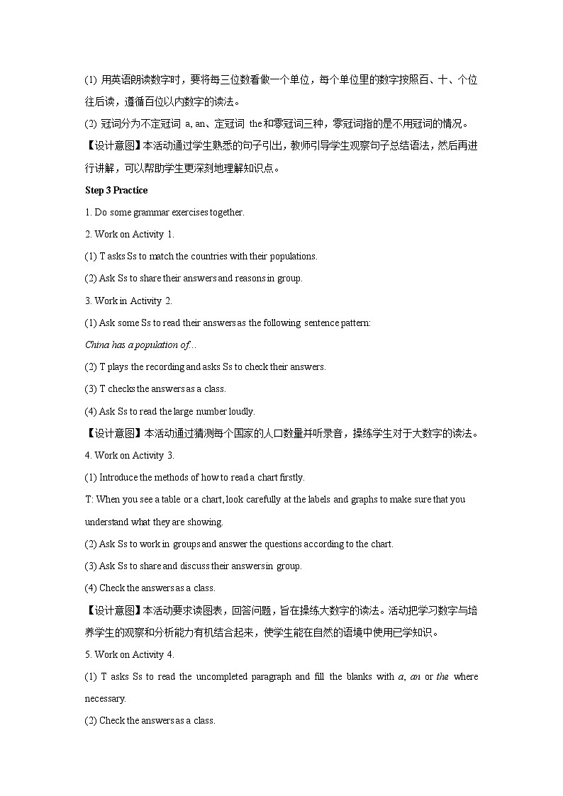 Module 9 Unit 3-1 示范课教学设计（外研版八年级上册）第2页