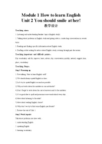 初中英语外研版 (新标准)八年级上册Module 1 How to learn EnglishUnit 2  You should smile at her.教案设计