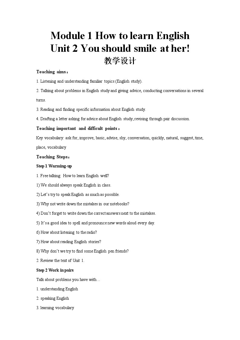 Module 1 Unit 2 教学设计（外研版八年级上册）01