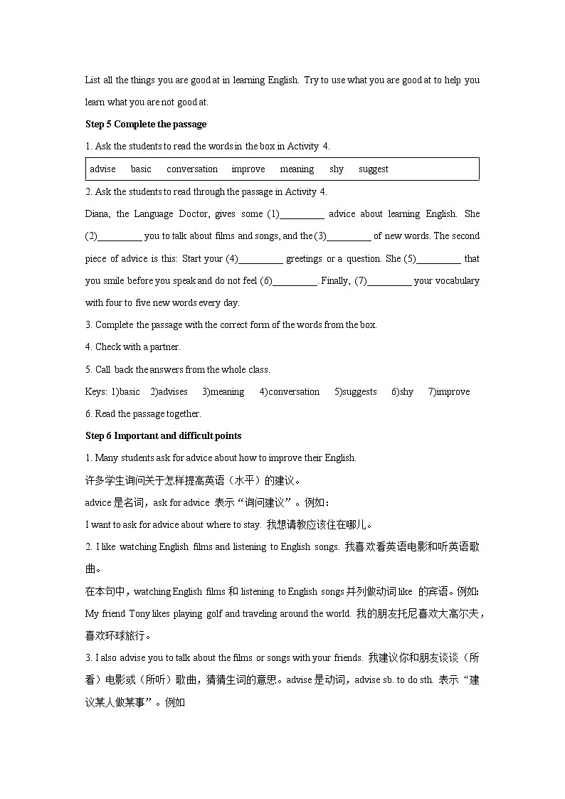 Module 1 Unit 2 教学设计（外研版八年级上册）03