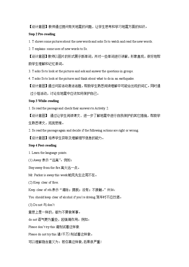 Module 12 Unit 2 示范课教学设计（外研版八年级上册）02