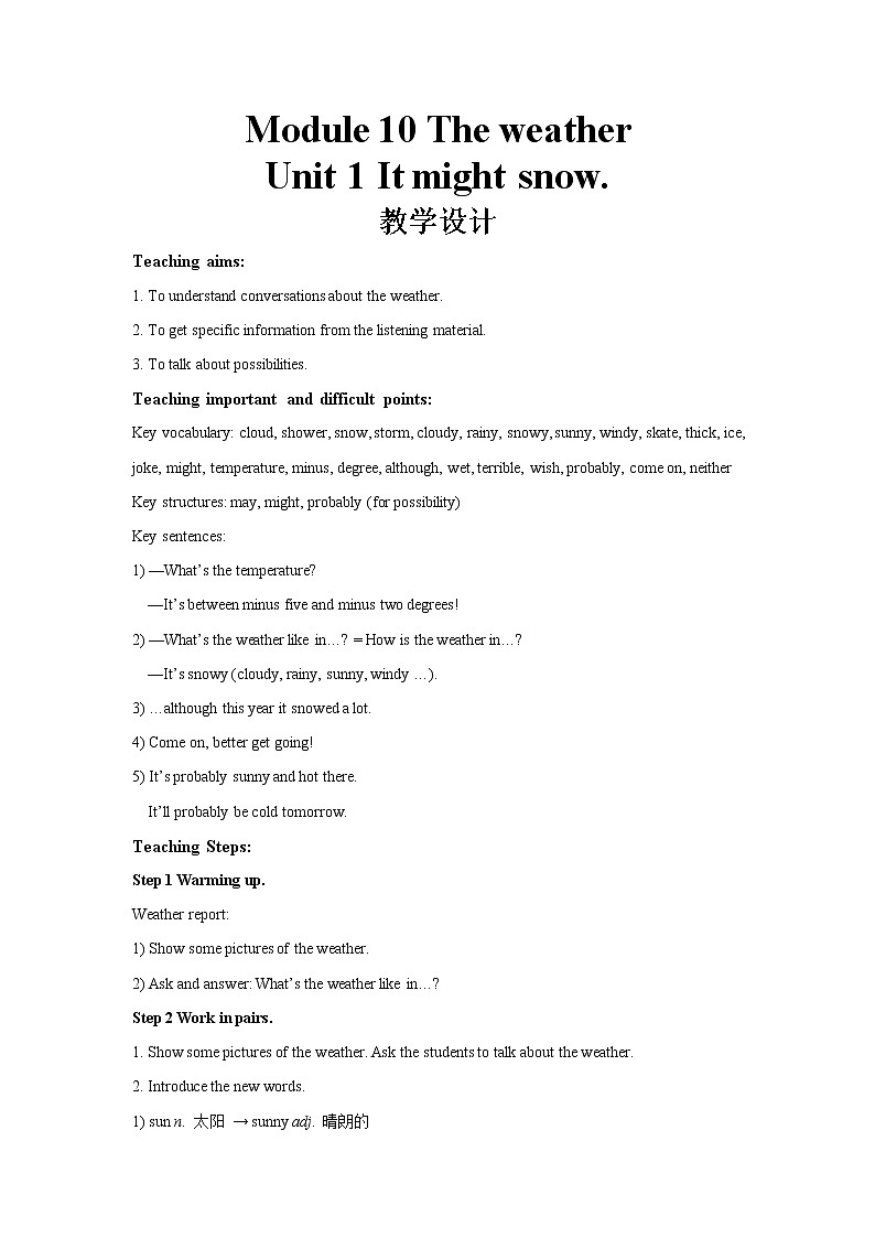 Module 10 Unit 1 公开课教学设计（外研版八年级上册）01