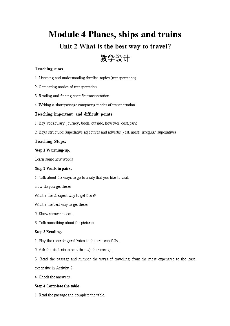 Module 4 Unit 2 教学设计（外研版八年级上册）01