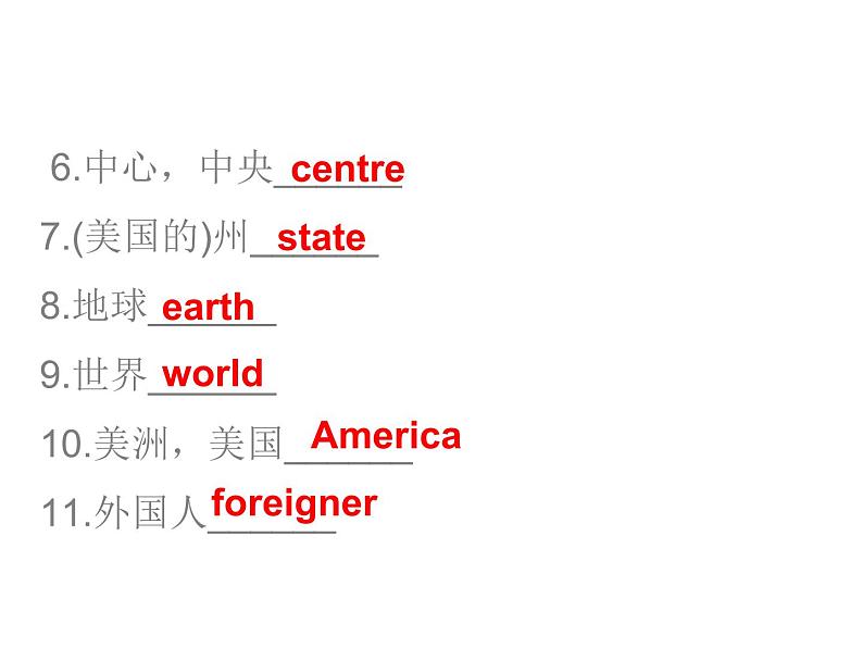 中考英语人教总复习课件：第二部分17.话题十七    世界和环境 (共67张PPT)04