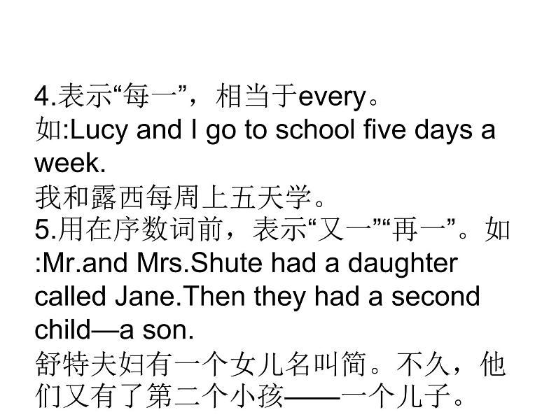 中考英语人教总复习课件：第一部分 语法精讲精练第二节    冠词 (共63张PPT)08