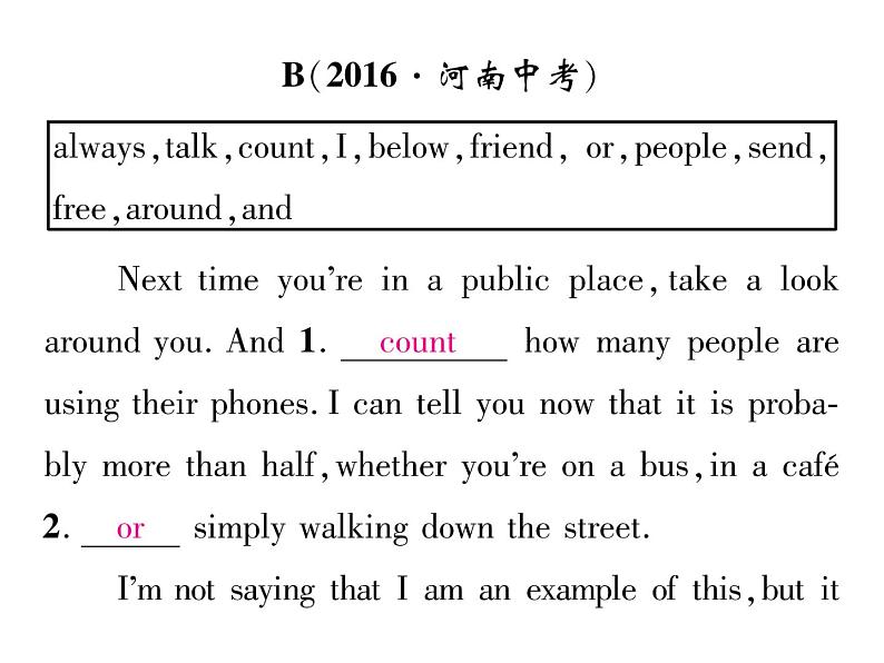 九年级中考英语复习课件（人教版）专题十三  中考短文填词汇编 （共37张PPT）04