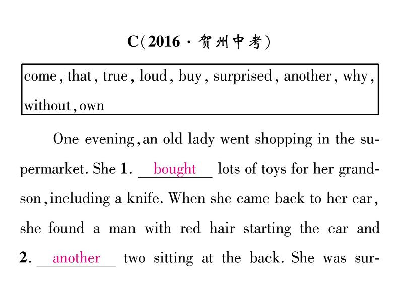 九年级中考英语复习课件（人教版）专题十三  中考短文填词汇编 （共37张PPT）07