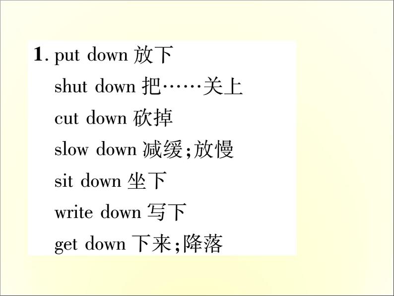 人教新目标英语中考常见知识必备课件：5. 中考高频短语归类 (共59张PPT)02