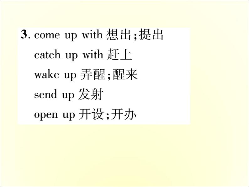 人教新目标英语中考常见知识必备课件：5. 中考高频短语归类 (共59张PPT)04