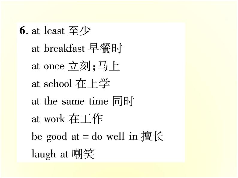 人教新目标英语中考常见知识必备课件：5. 中考高频短语归类 (共59张PPT)07