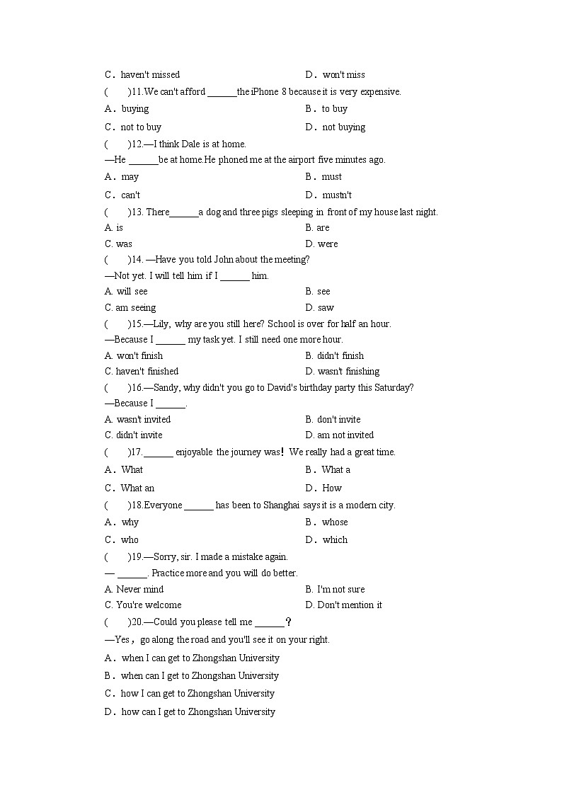 2018年广东中考英语总复习（配人教版）第二部分 语法专题  专题十七 模拟中考综合训练（5组）(等10份资料)02