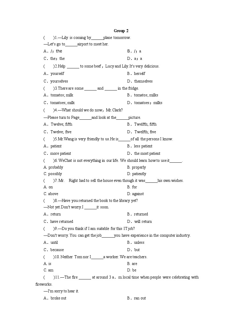 2018年广东中考英语总复习（配人教版）第二部分 语法专题  专题十七 模拟中考综合训练（5组）(等10份资料)03