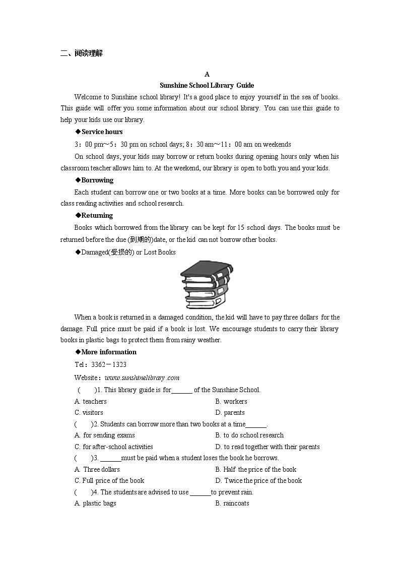 第3部分 话题语篇训练 第5节第2页