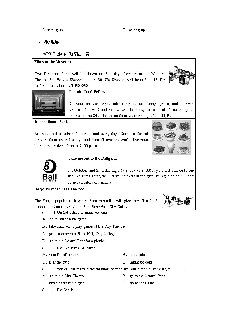 2018年广东中考英语总复习（配人教版）第三部分 话题语篇训练 第四节　日常活动（考点精讲课件+真题精练） （2份打包）02