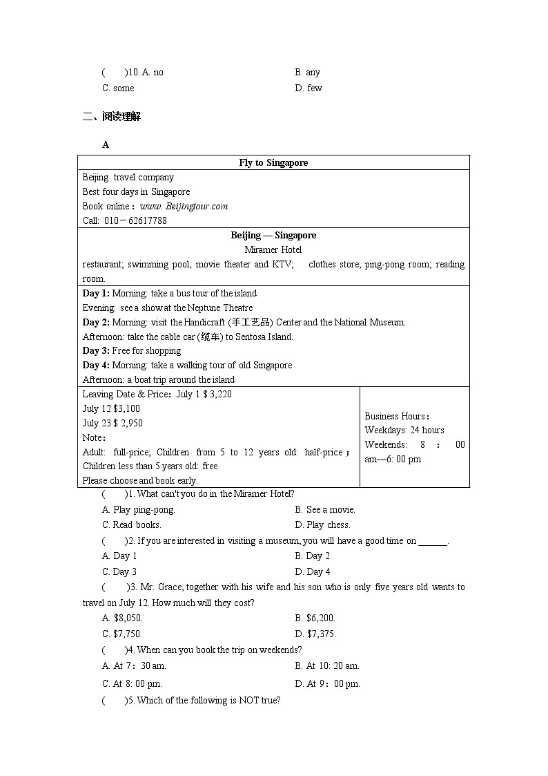 第3部分 话题语篇训练 第16节第2页