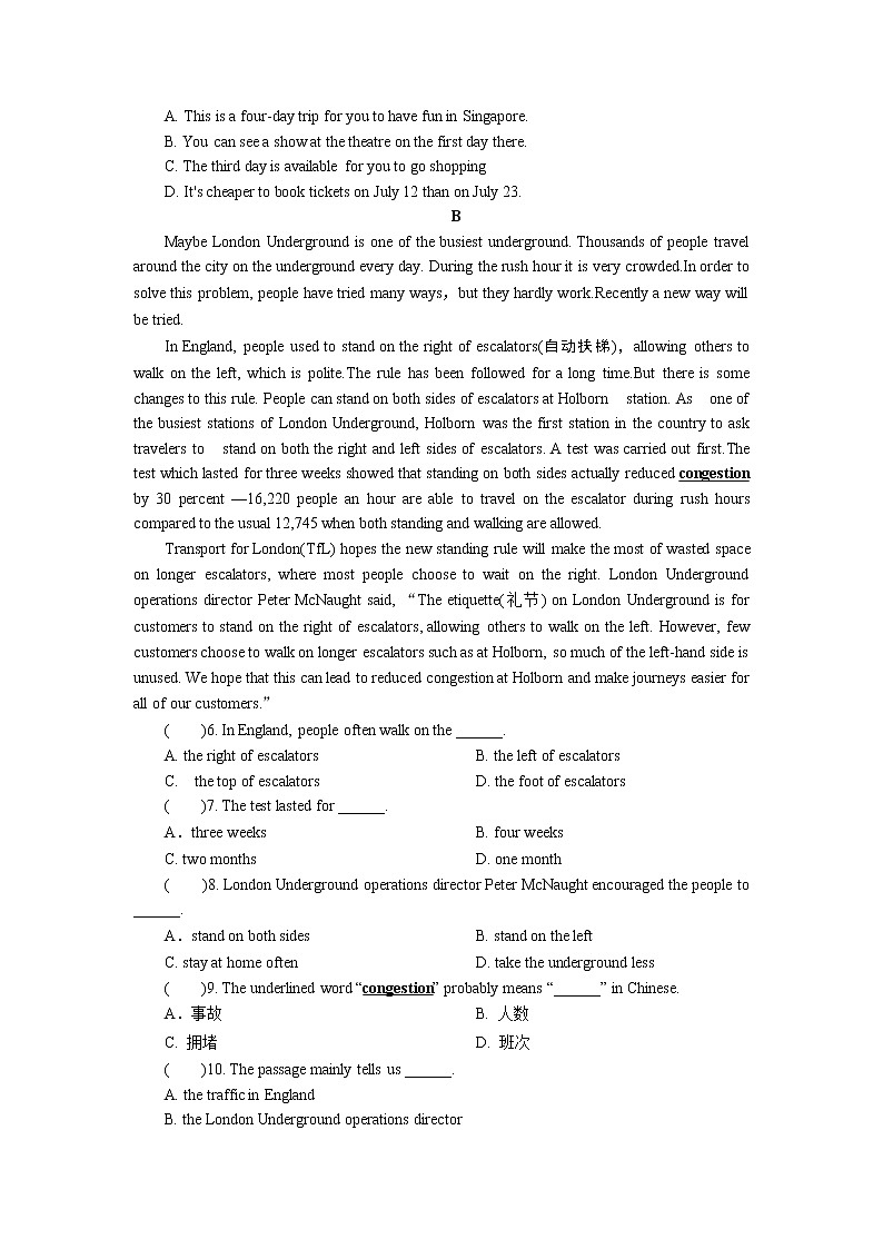 第3部分 话题语篇训练 第16节第3页