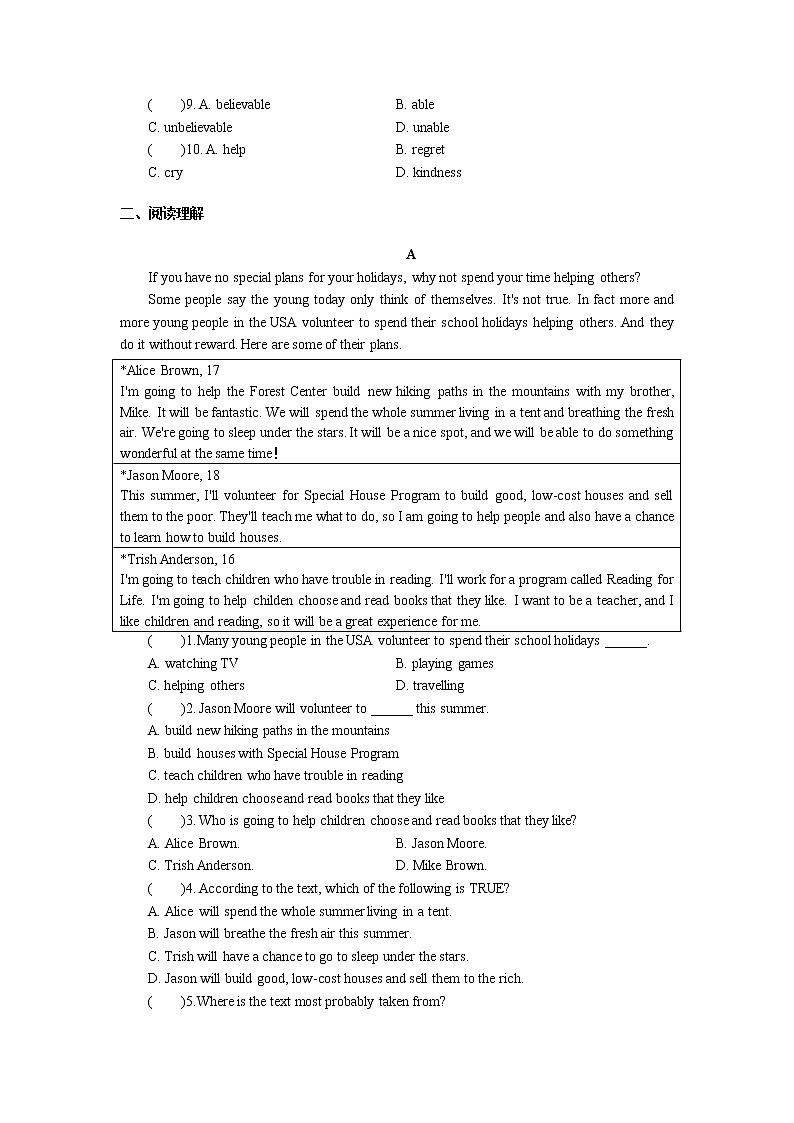 2018年广东中考英语总复习（配人教版）第三部分 话题语篇训练 第九节　计划与安排（考点精讲课件+真题精练） （2份打包）02