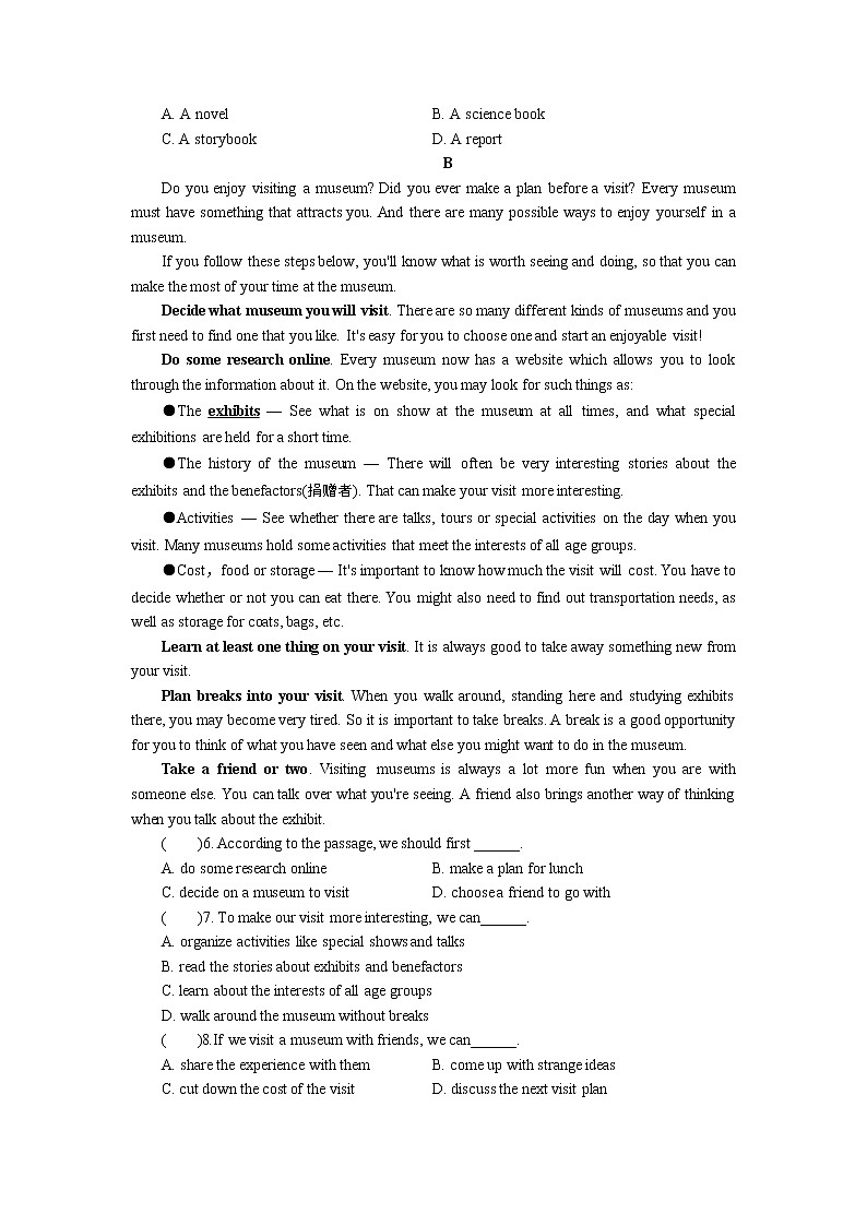 2018年广东中考英语总复习（配人教版）第三部分 话题语篇训练 第九节　计划与安排（考点精讲课件+真题精练） （2份打包）03