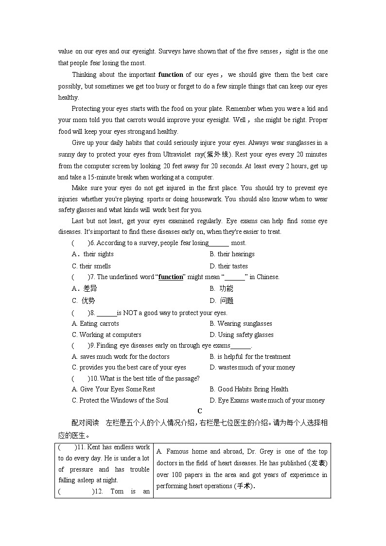 第3部分 话题语篇训练 第1节第3页