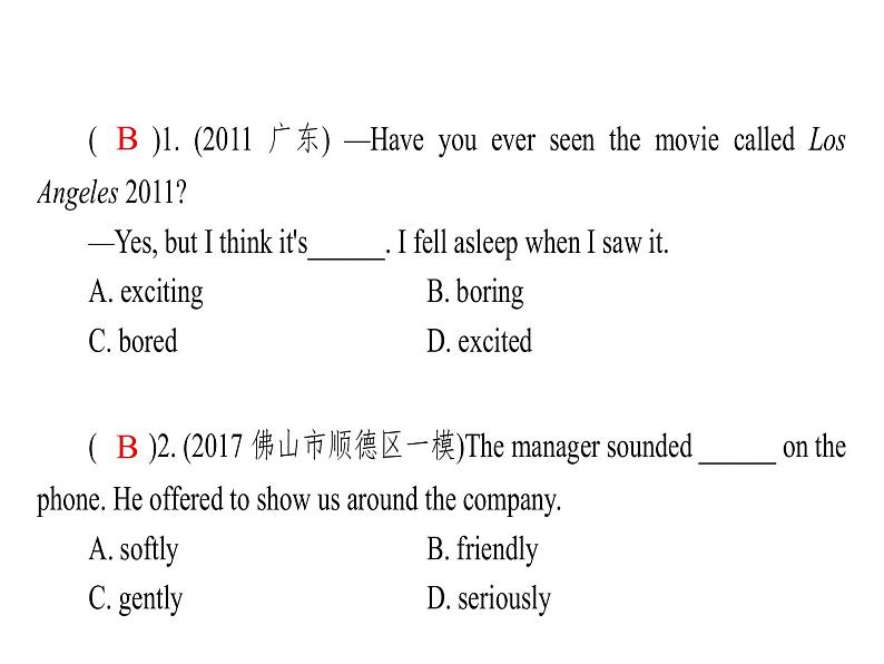 2018年广东中考英语总复习（配人教版）第二部分 语法专题 专题五形容词和副词（考点精讲课件+真题精练） ）08