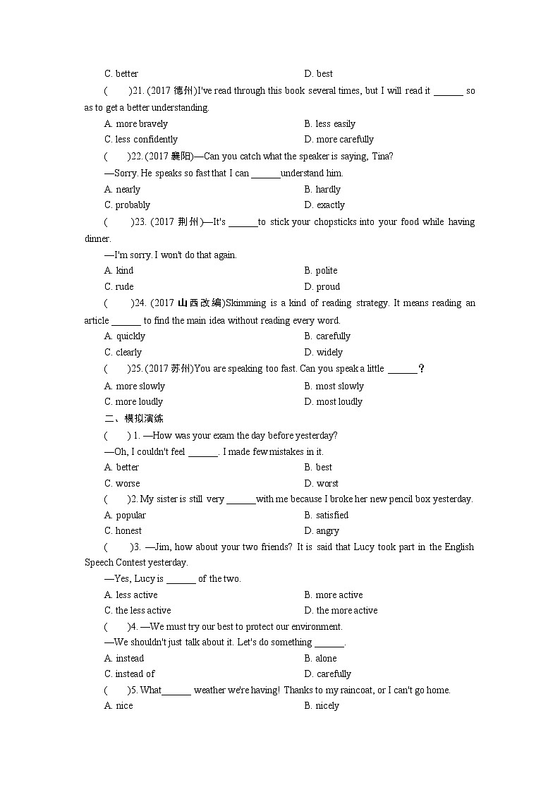 2018年广东中考英语总复习（配人教版）第二部分 语法专题 专题五形容词和副词（考点精讲课件+真题精练） ）03