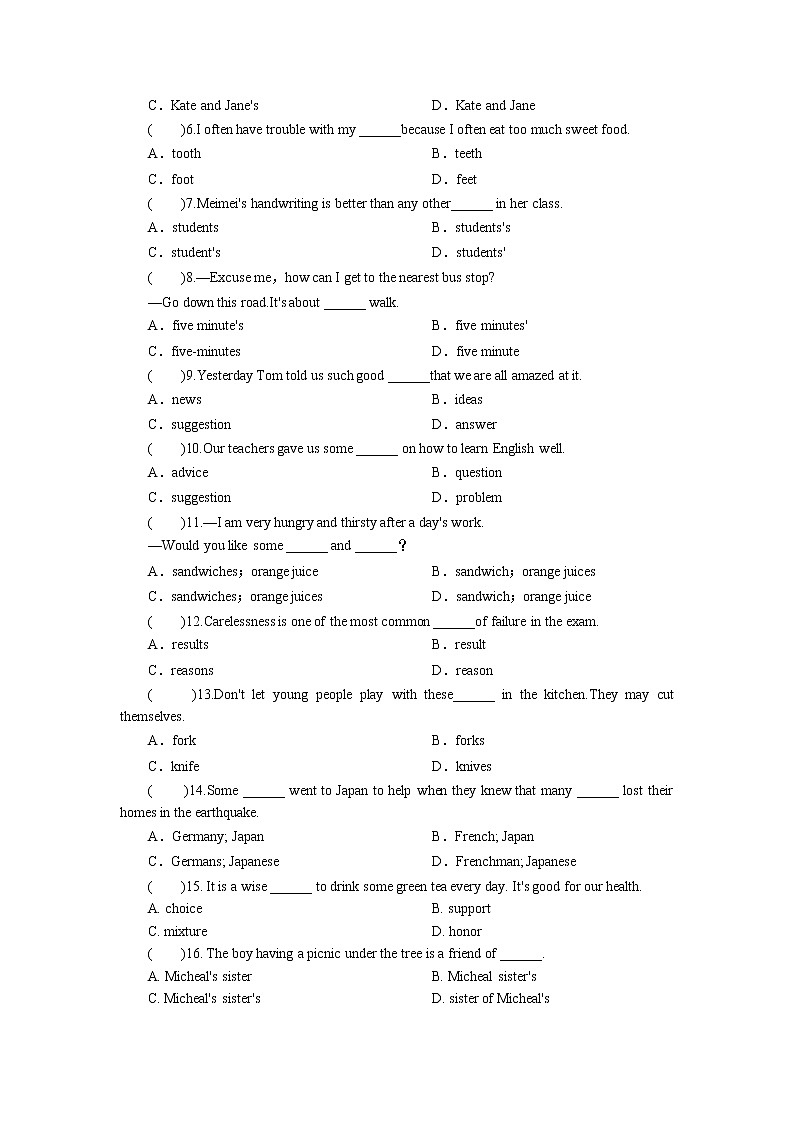2018年广东中考英语总复习（配外研版）第二部分 语法专题 专题三　名词（考点精讲课件+真题精练） （2份打包）03