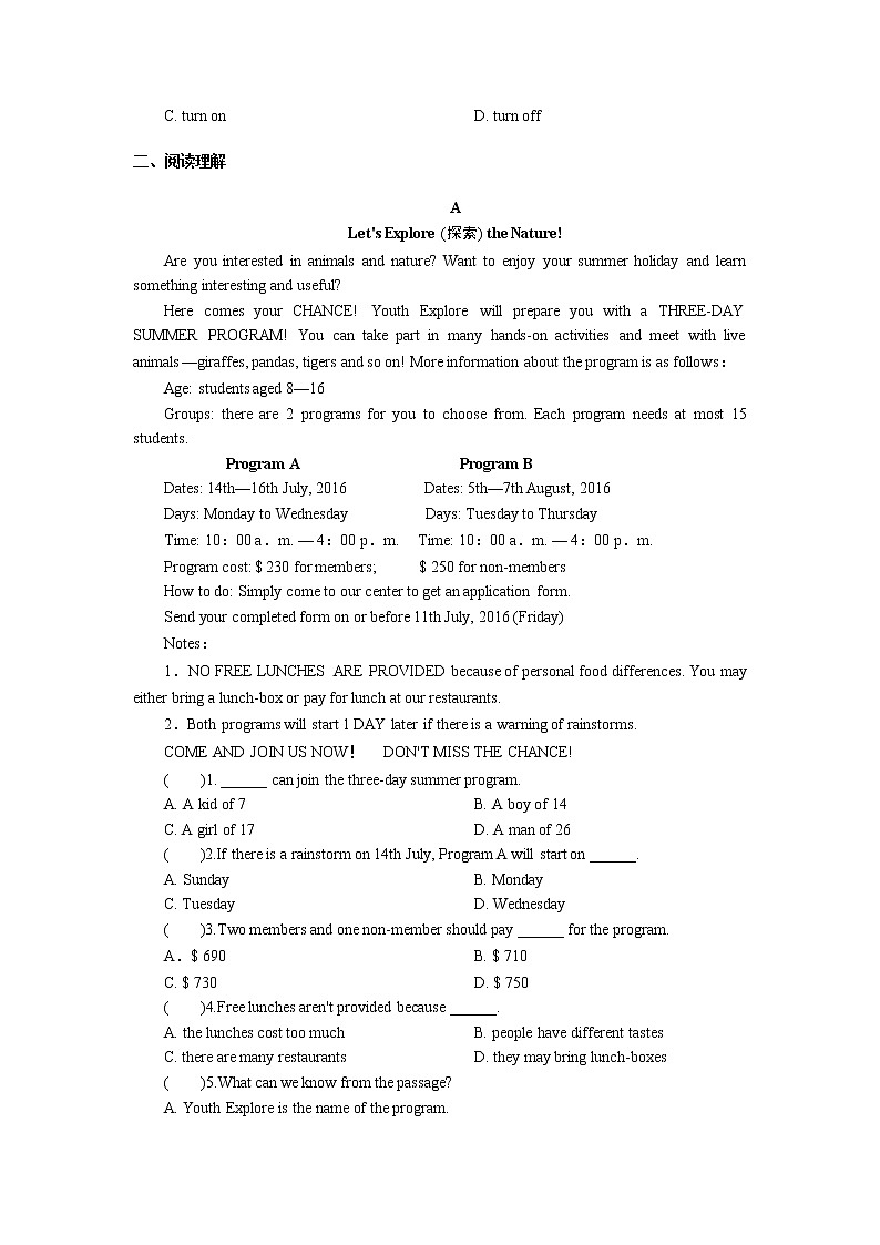 第3部分 话题语篇训练 第19节第2页