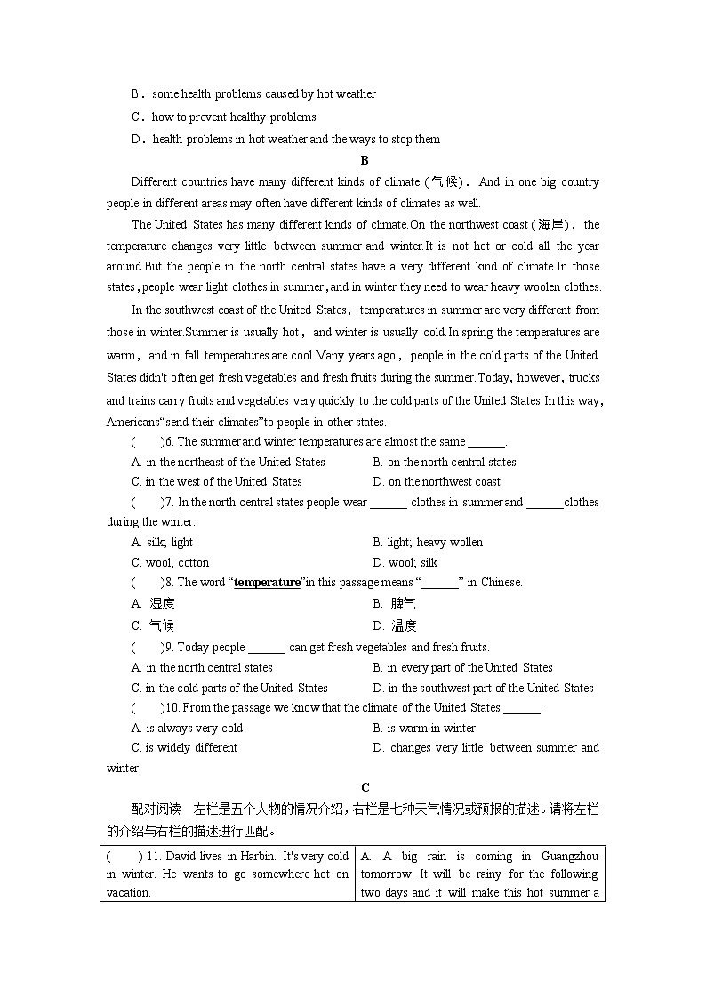 第3部分 话题语篇训练 第14节第3页